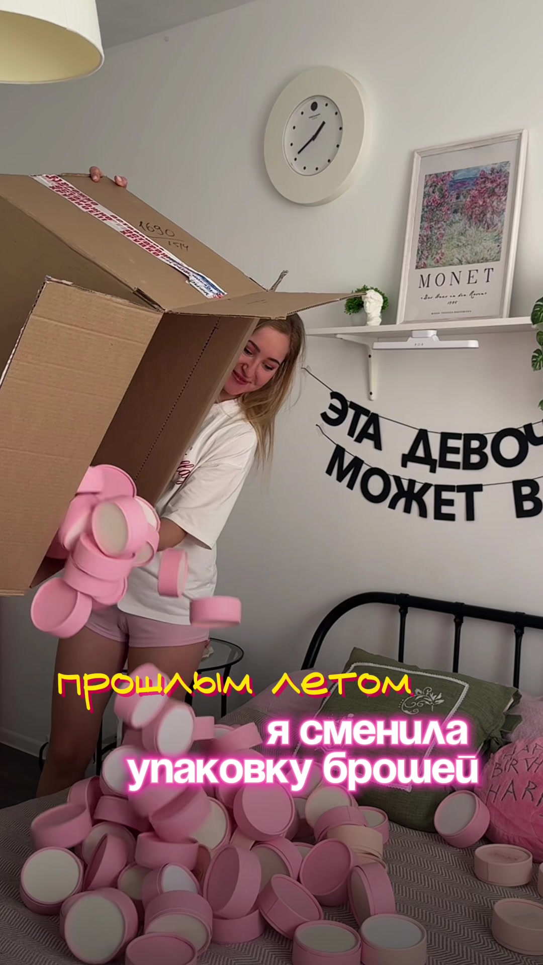 @Iren_ACS Броши из бисера