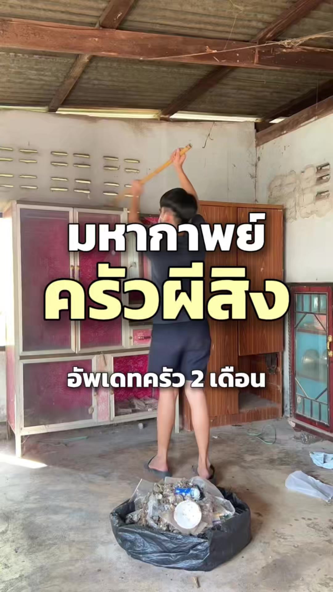 @เอิร์ธ อะเลิท 🌏🐵