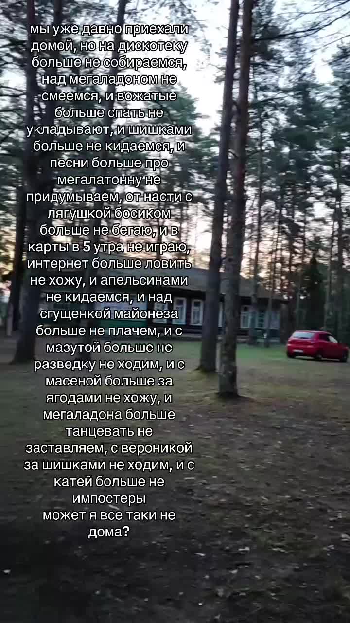 @вероничка