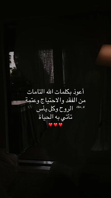 @لمار | Lamar