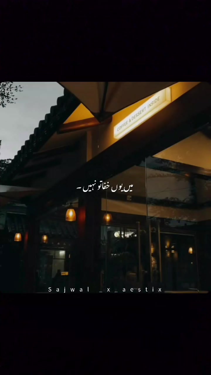@𝑺𝒂𝒋𝒘𝒂𝒍_𝒙_𝒂𝒆𝒔𝒕𝒊𝒙♛