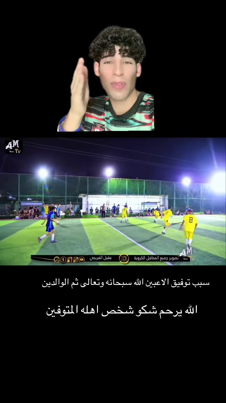 @حمودي جويه