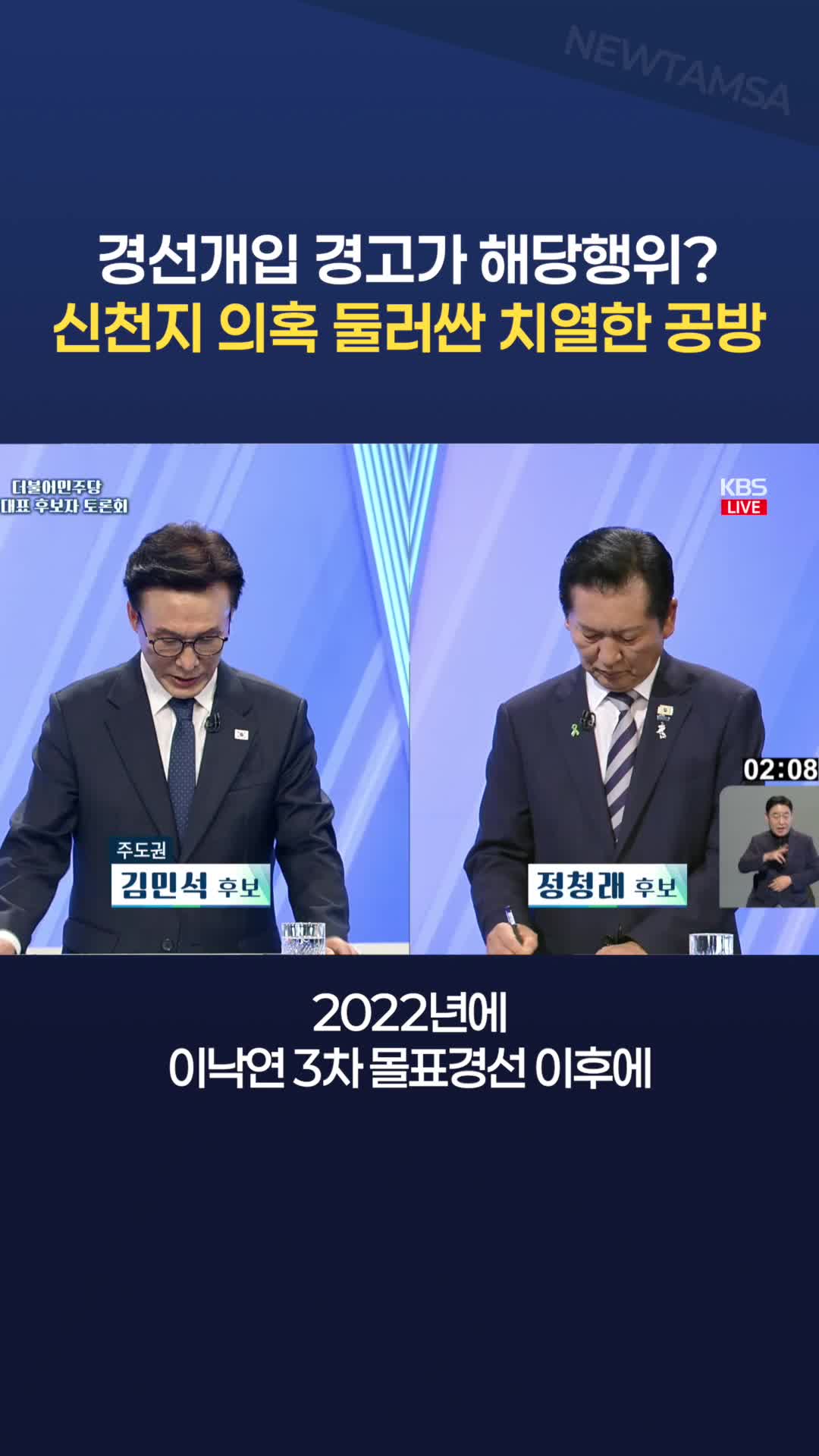 @뉴탐사