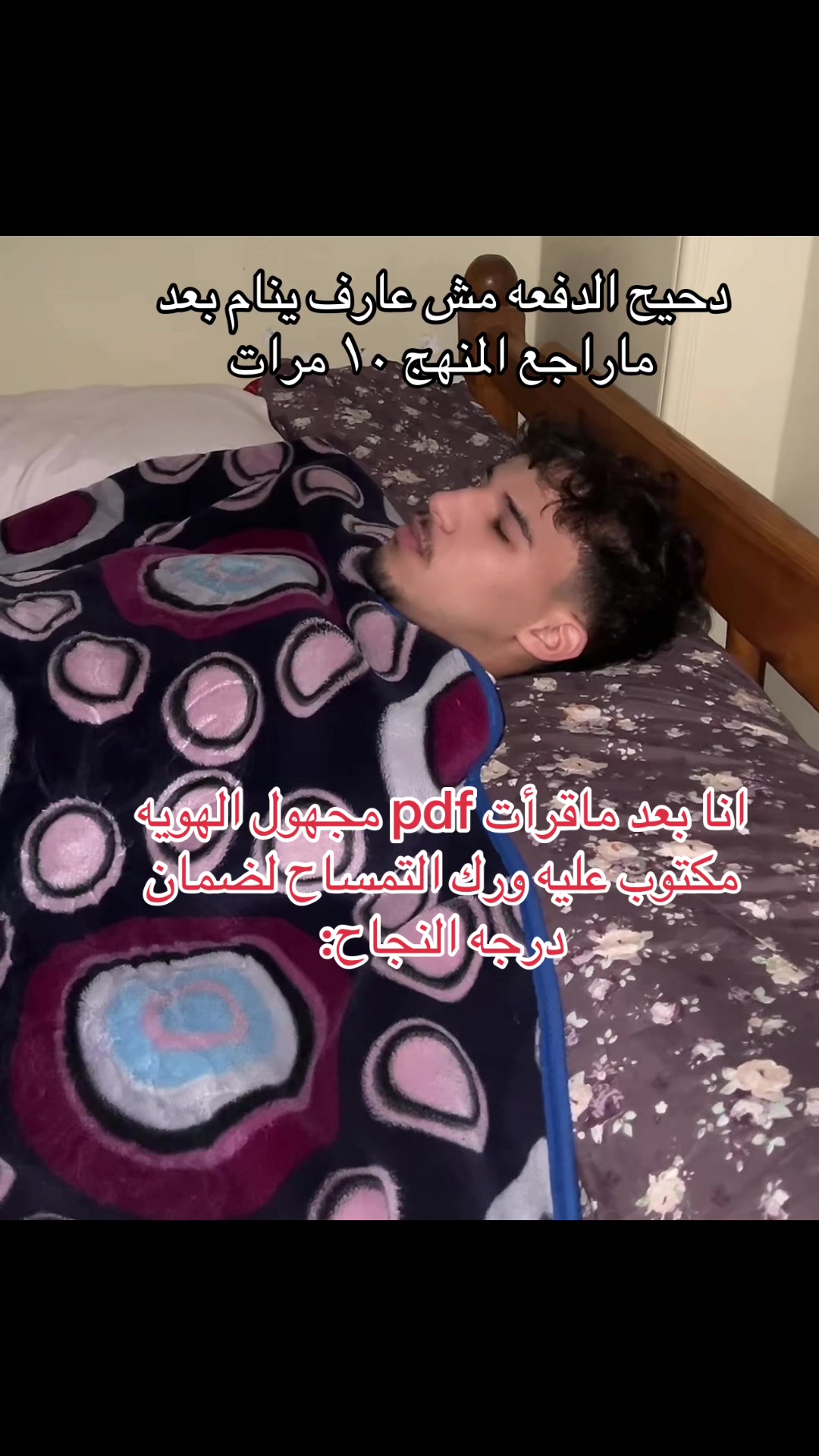 @مَحْمُود