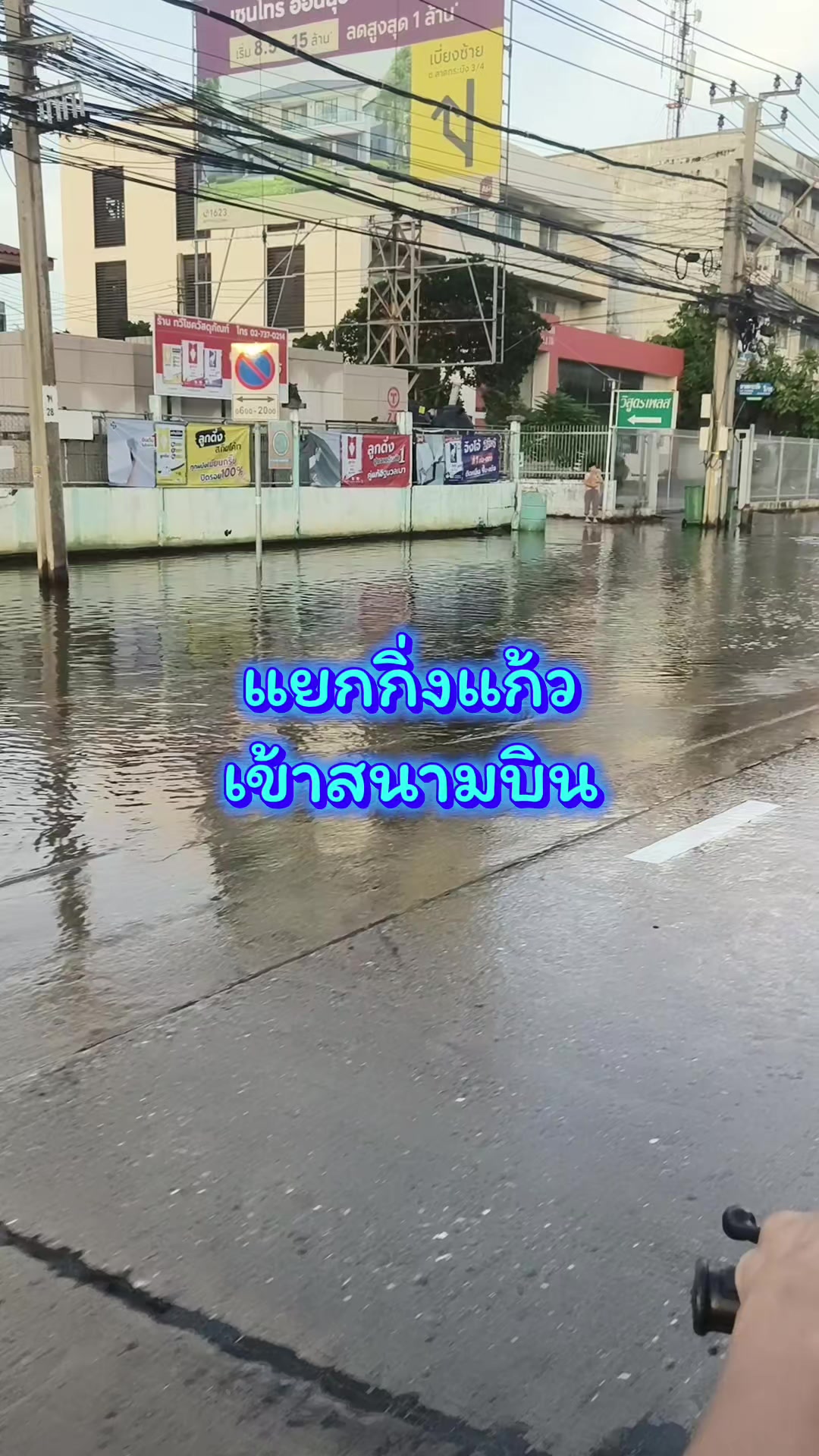 @🚗💨ไปเที่ยวกันไหม