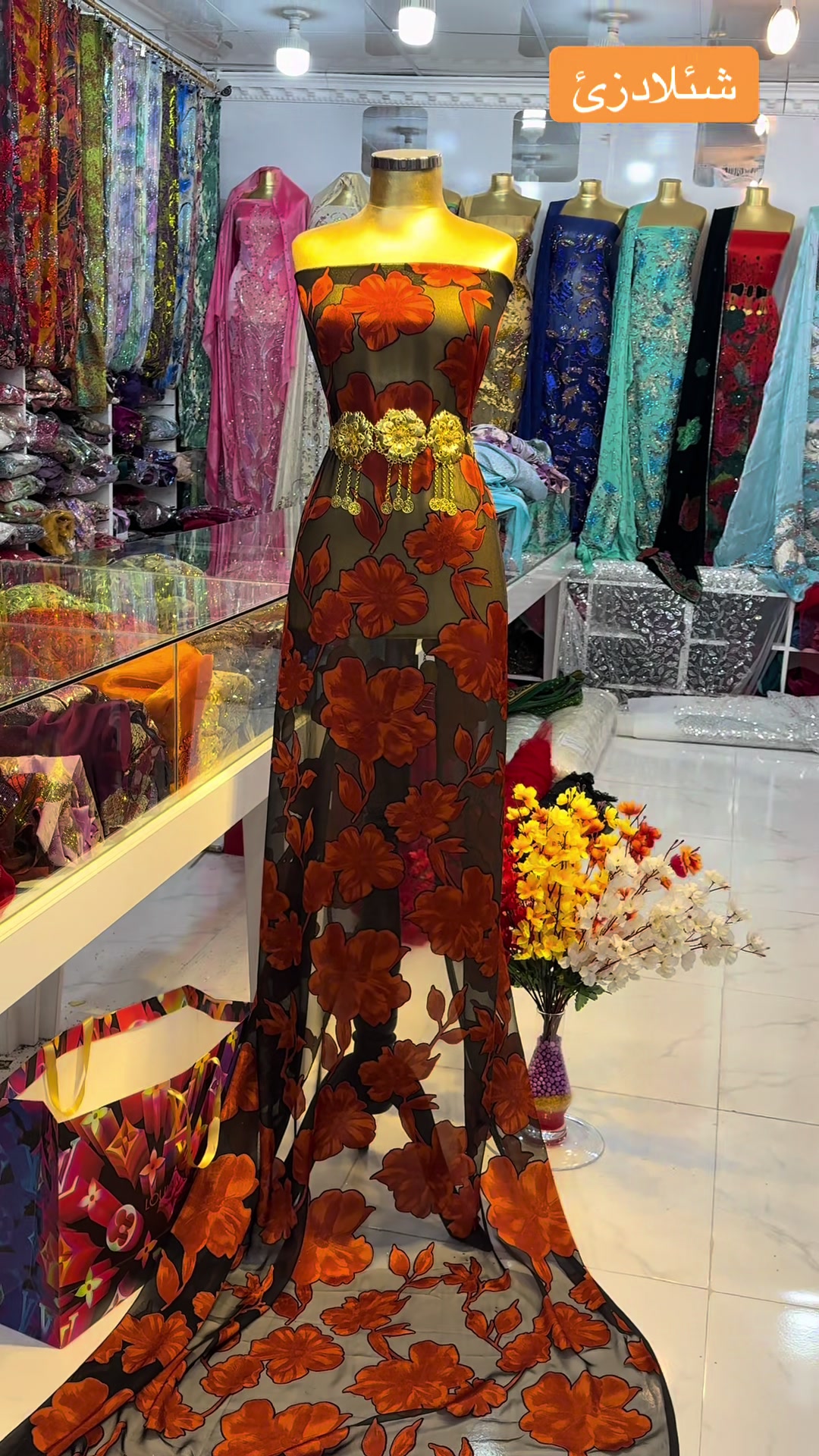 @شيلادزئ