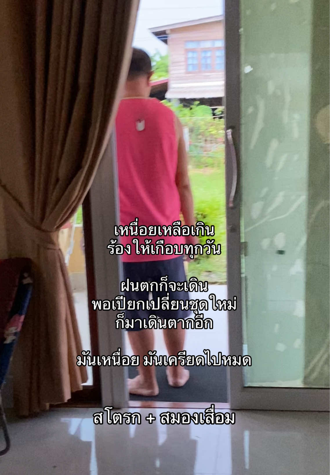 @อาเฟยค่ะ
