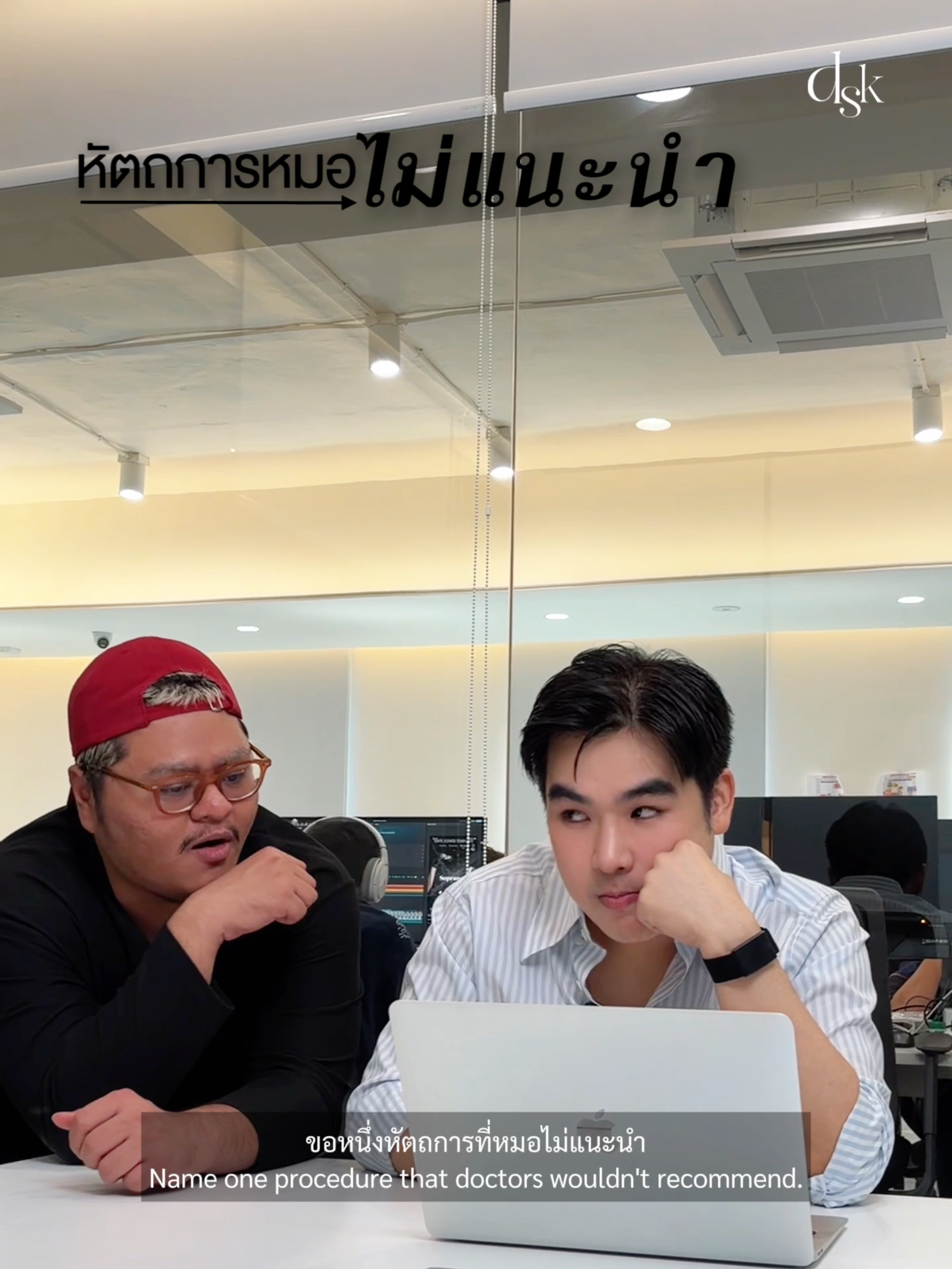 @ปอร์เช่ DSK
