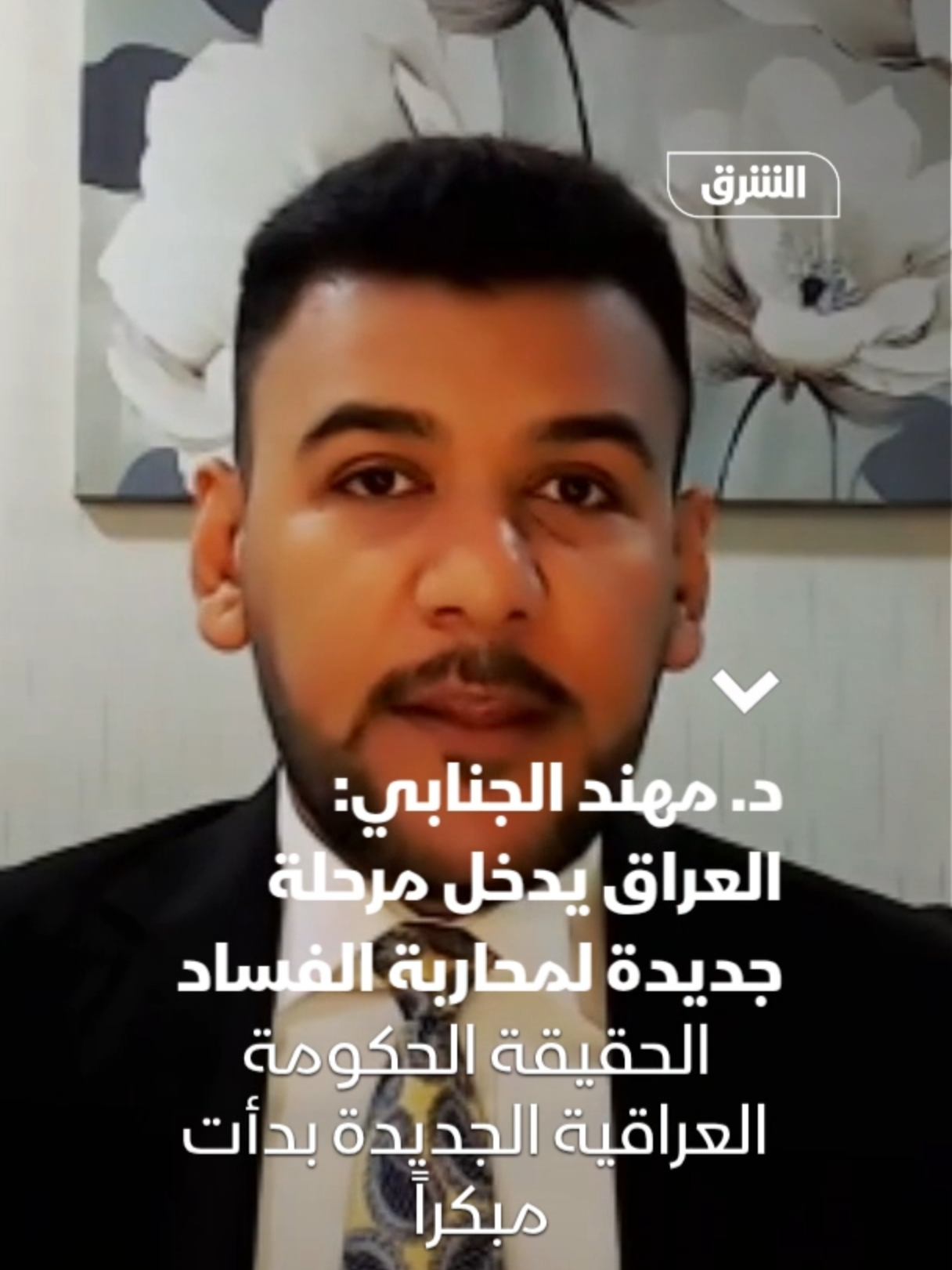 @Asharq News الشرق للأخبار