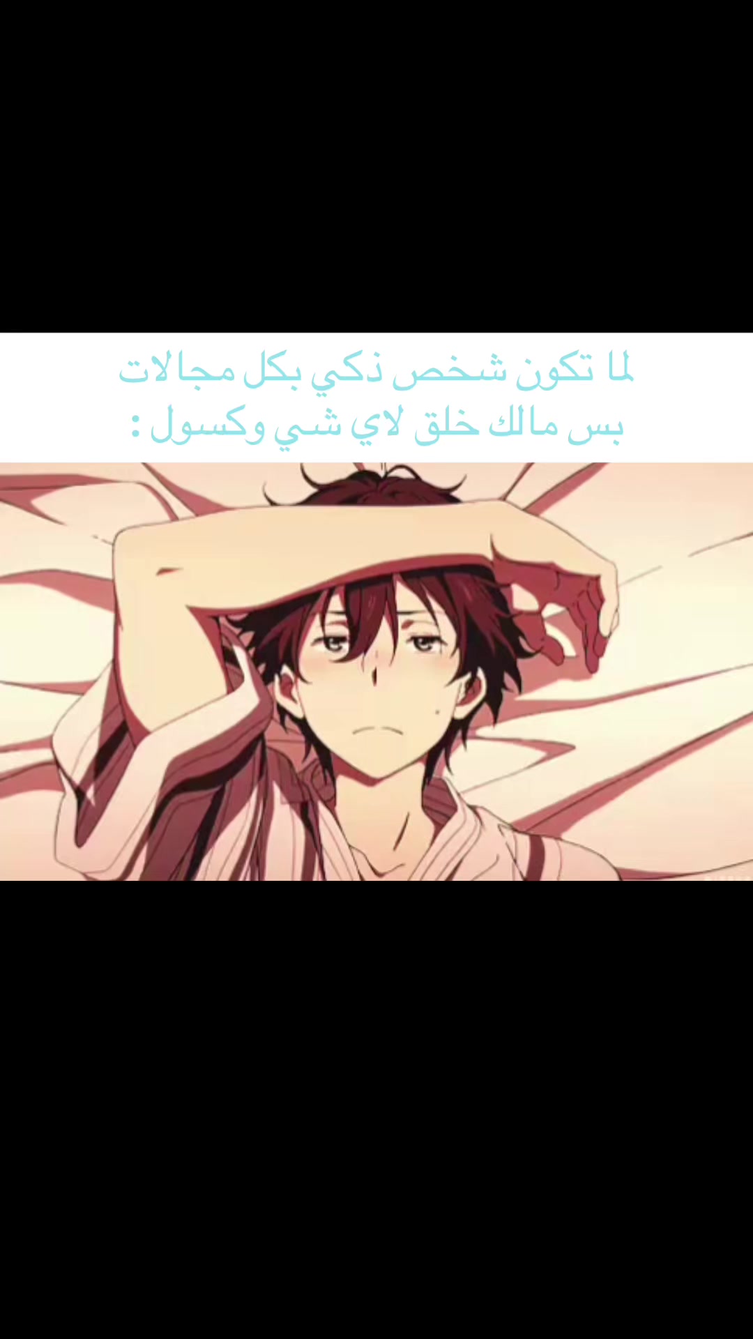 @رعد-كن 📚💢 (يعذبهم كونك مثقف)
