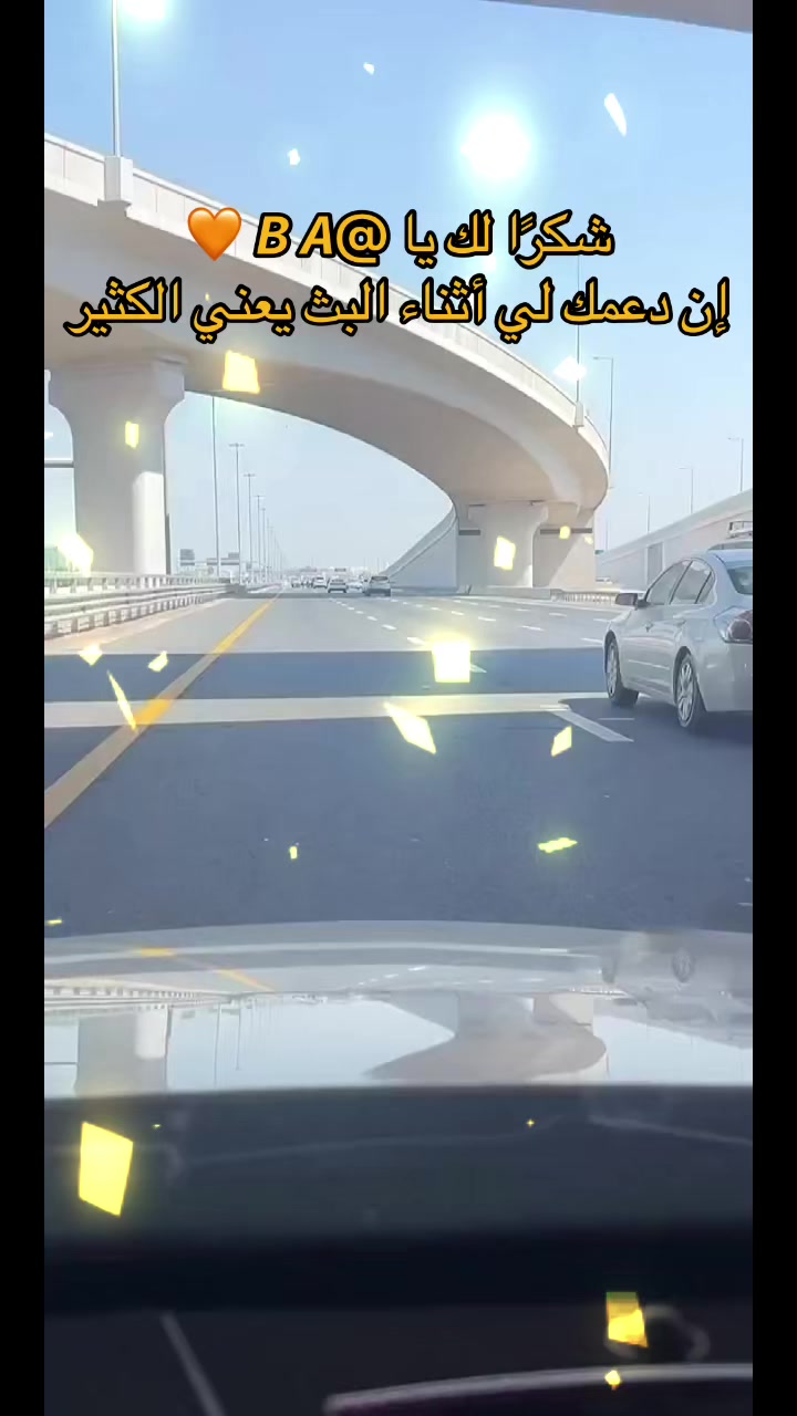 @هتون 🧡💙 🇶🇦BA