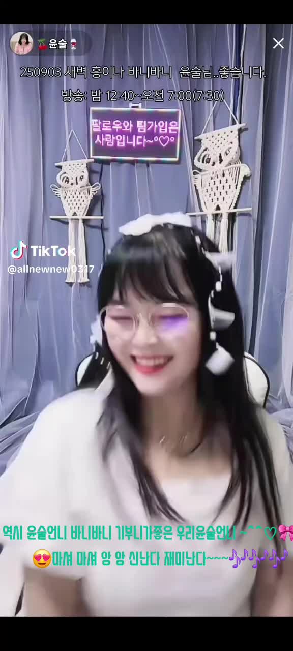@🍒윤술의승무원🍷🚆🍒윤술🍷