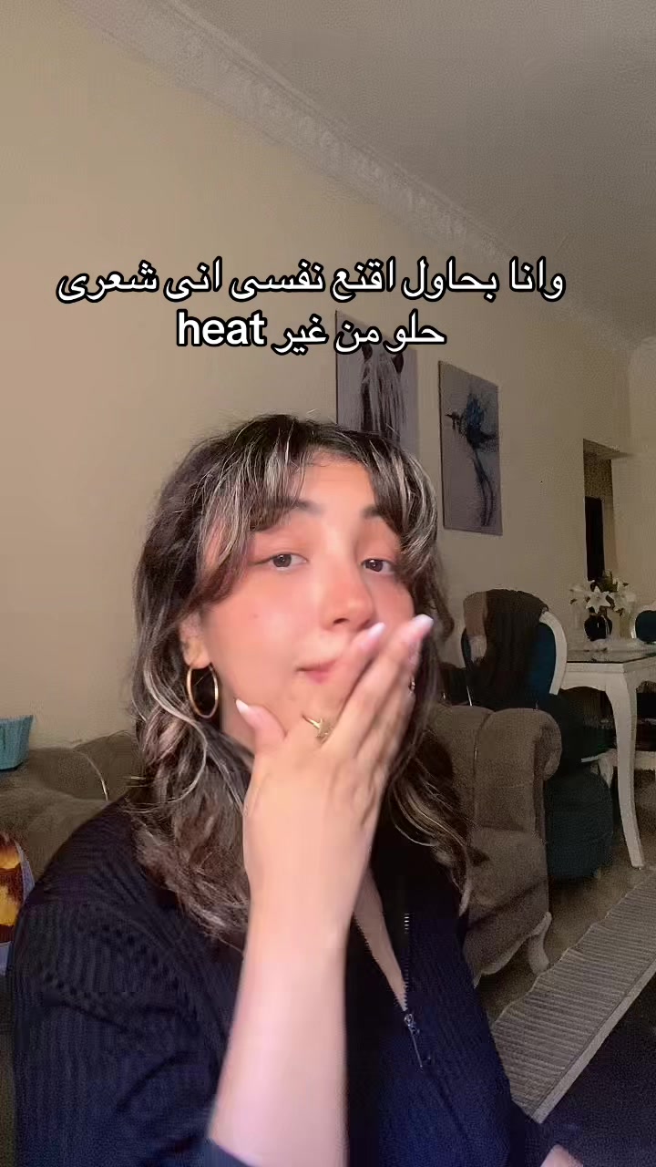 @نيرمين اليسر