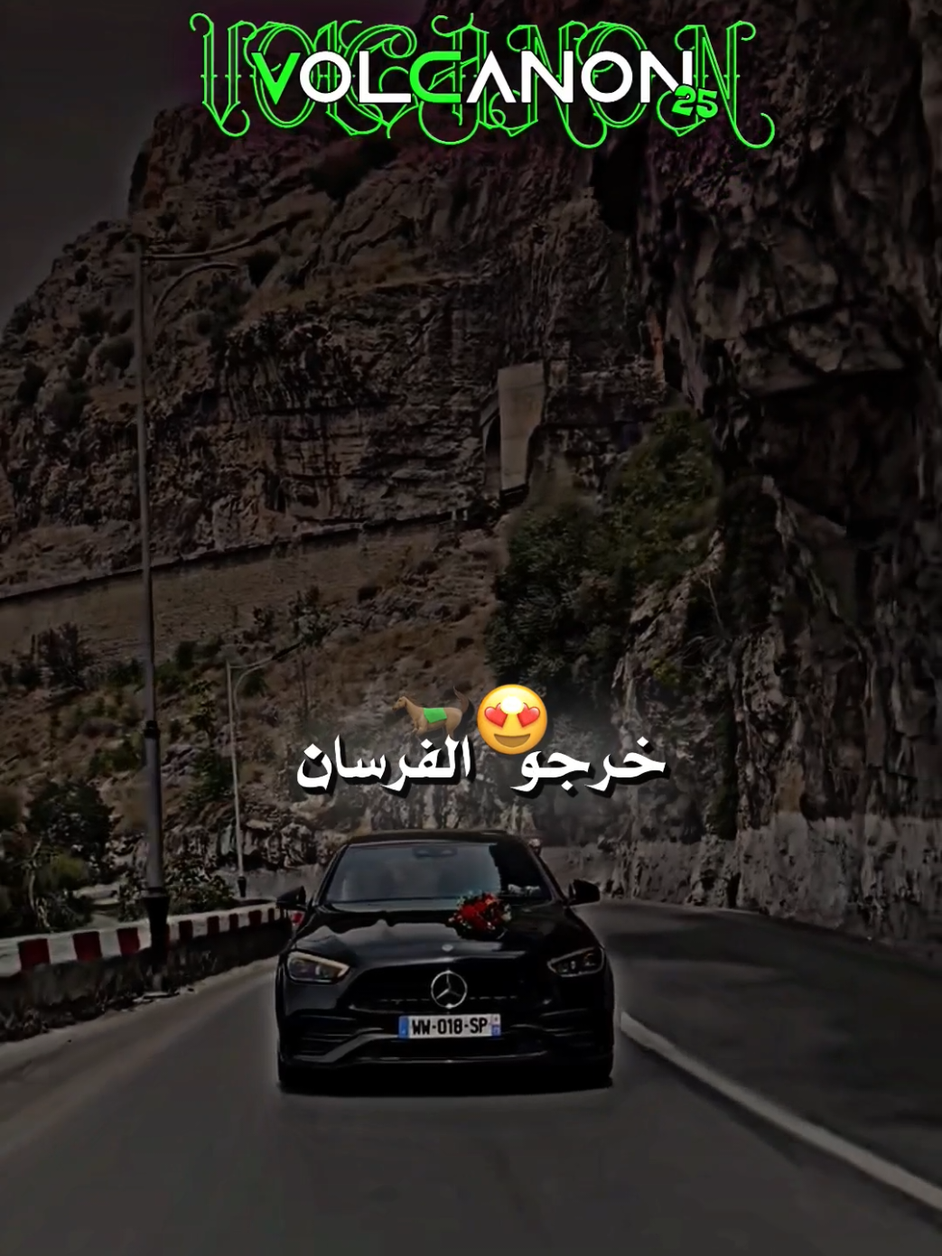 @𝗩𝗢𝗟𝗖𝗔𝗡𝗢𝗡 ♪