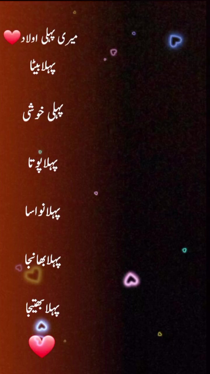 @Irsa malik Azlan 🌸❤️