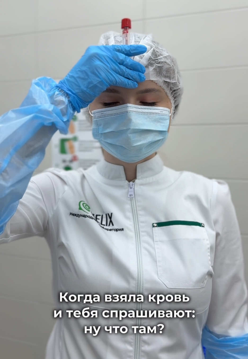 @HELIX BELARUS