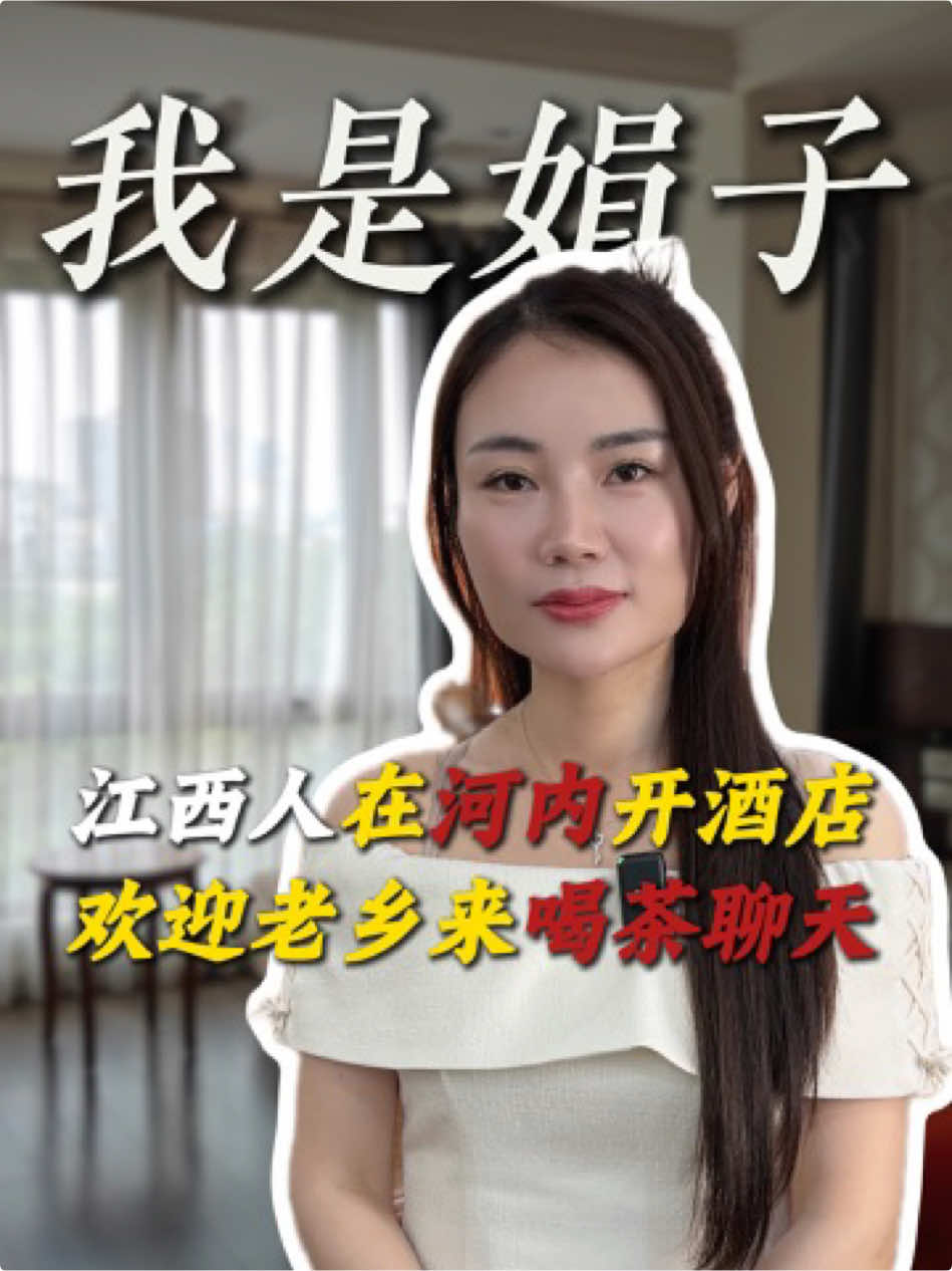 @Quy&ecirc;n(娟子）Ở VN