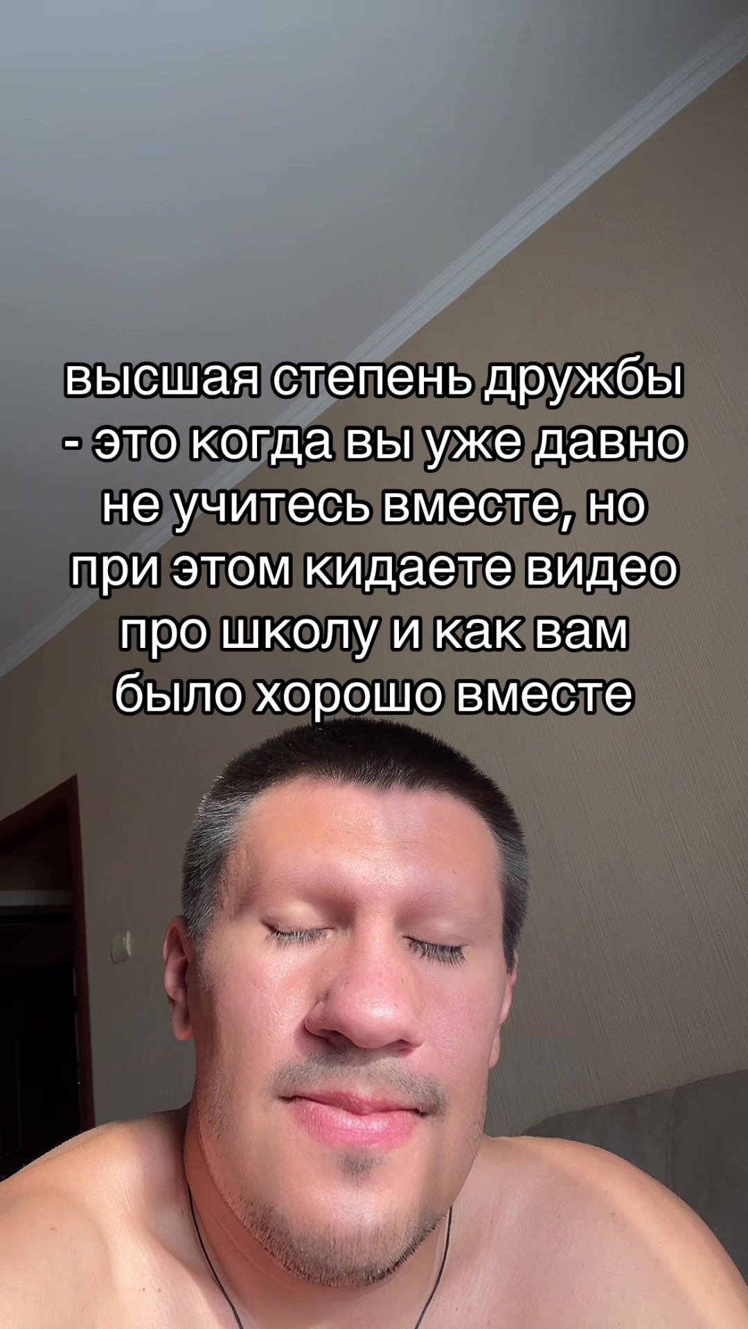 @Лавьер