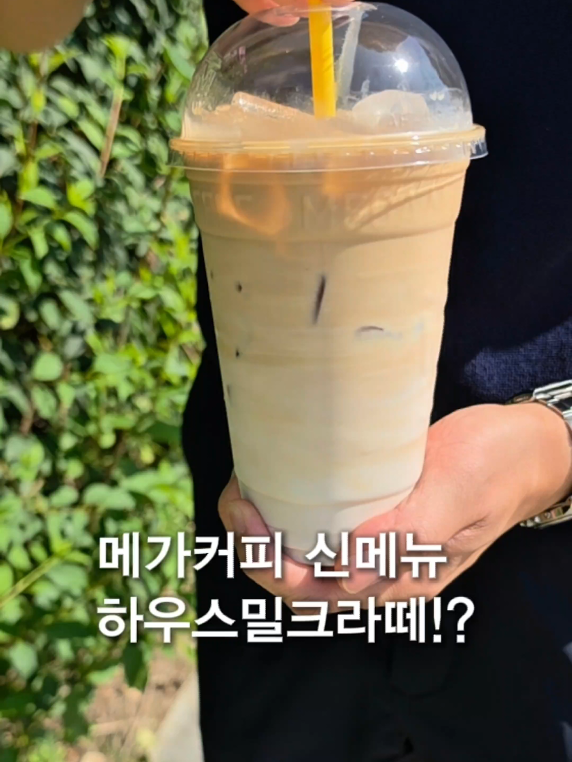 @너의 먹는 순간