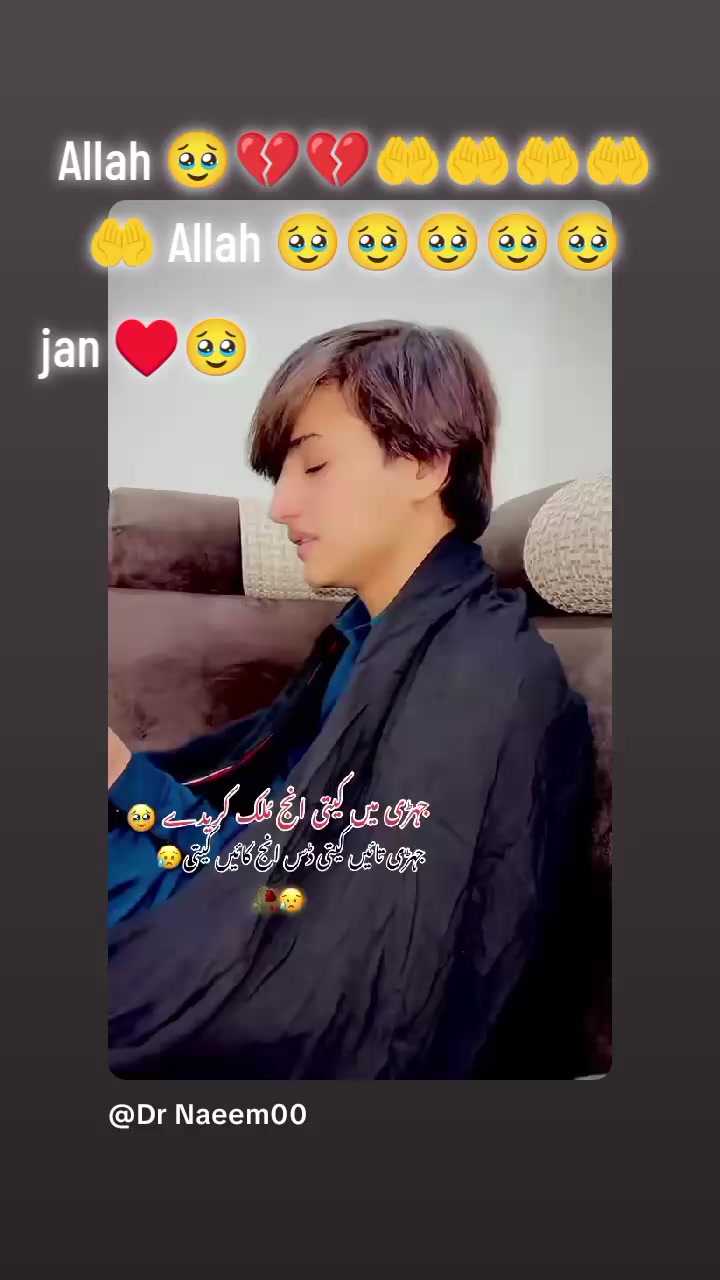 @🖤👍👑(زین)👑 (بادشاہ )👑👍🖤