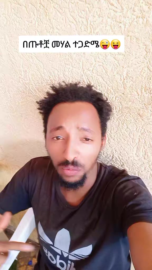 @Jiregna Damtew