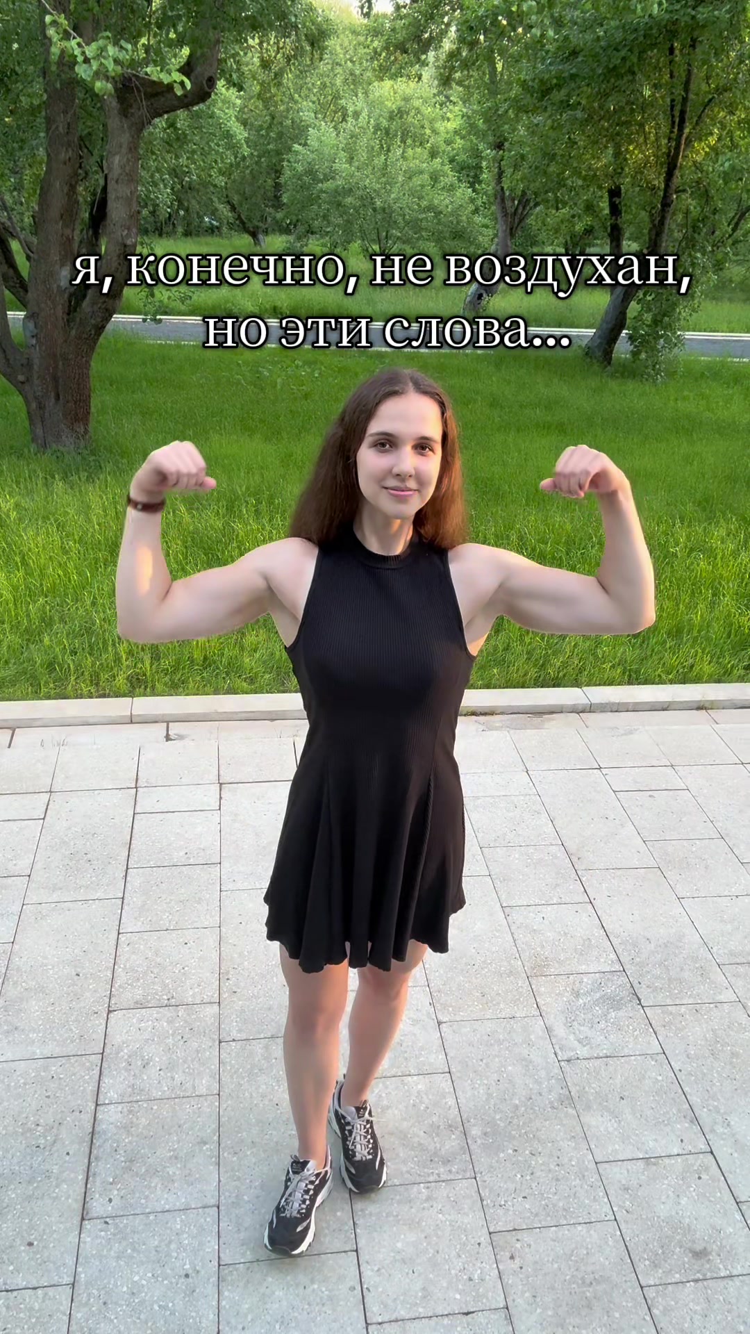@тгк: Gym lady🏋🏻&zwj;♀️