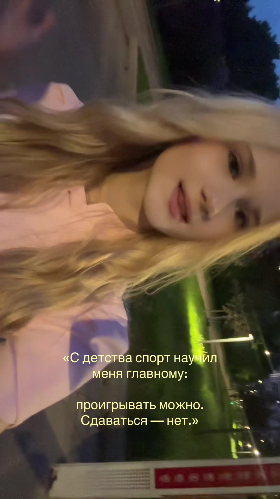 @светлая
