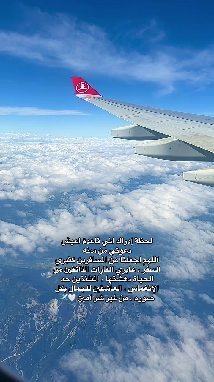 @وفاء العتيبي
