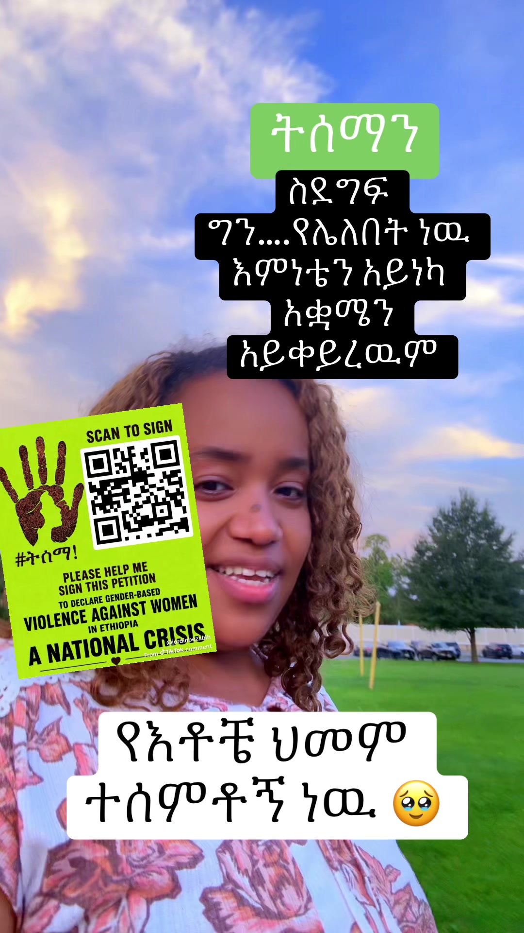 @መልእክተ ዮሃንስ ❤️
