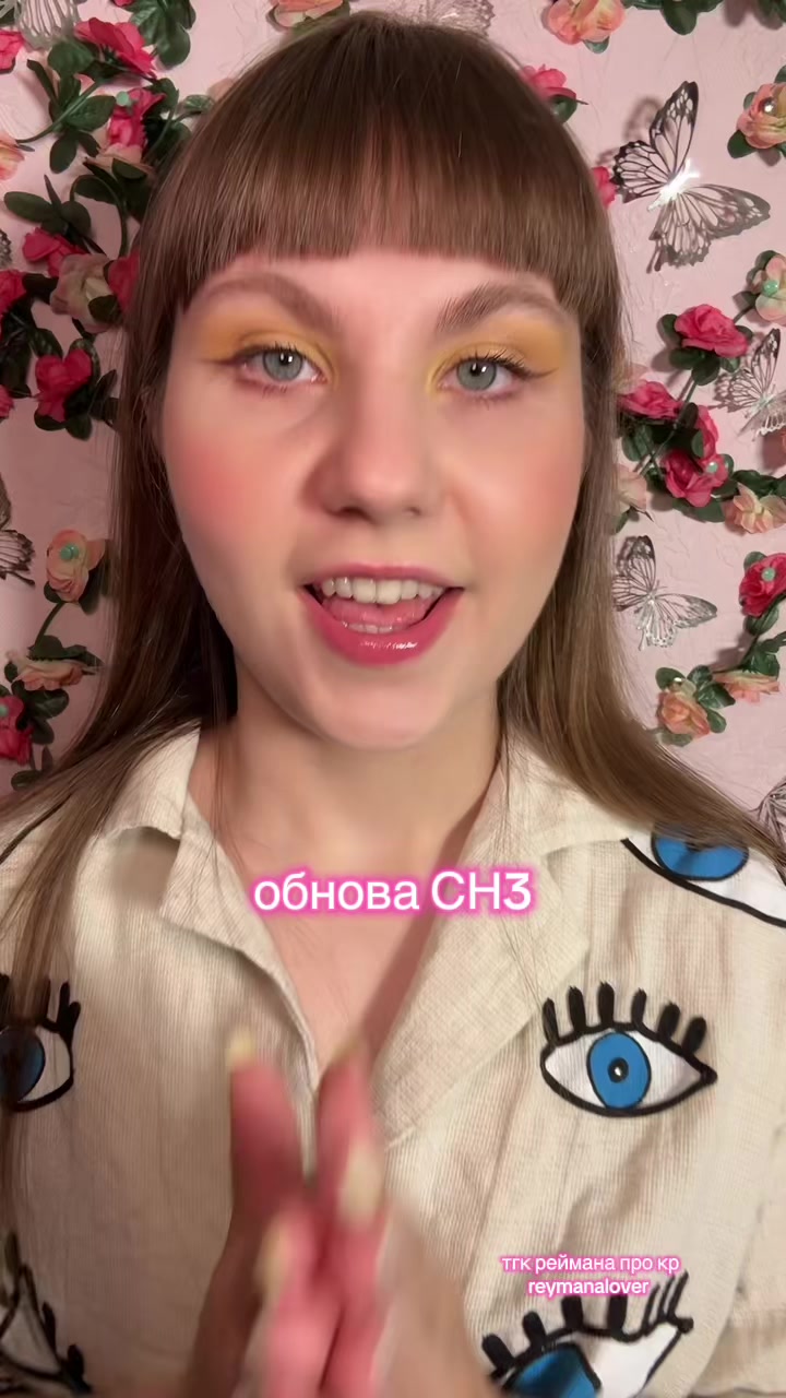 @реймана