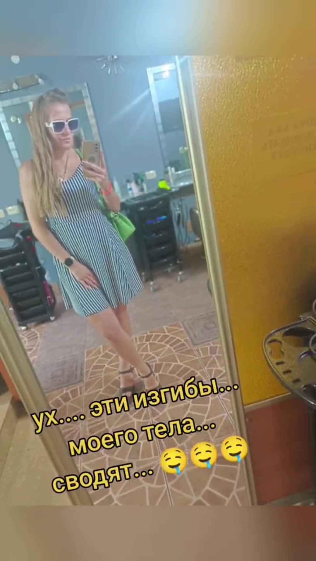 @Schatz