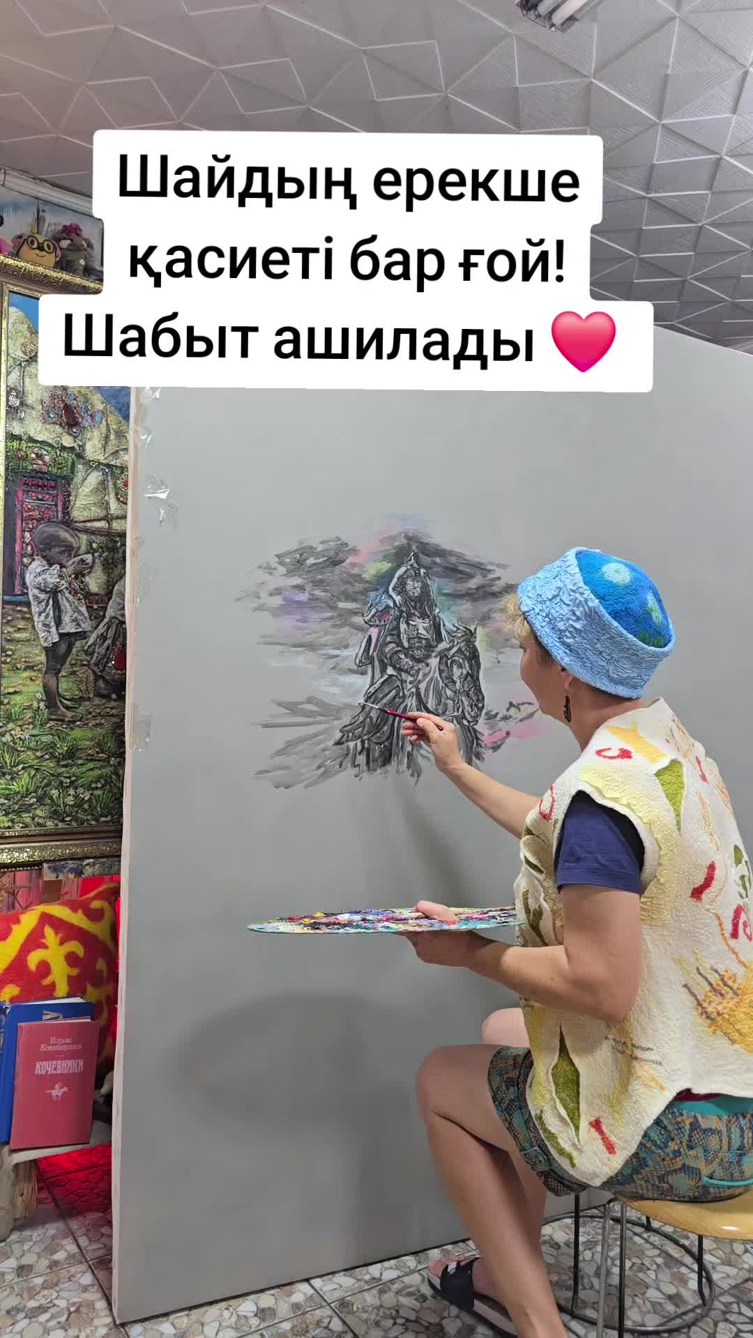 @Асель Мурзагалиева