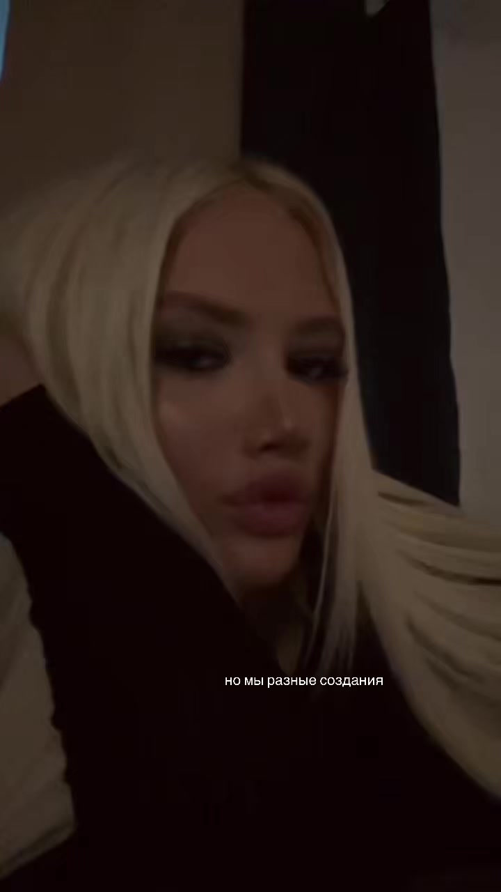 @биджуля