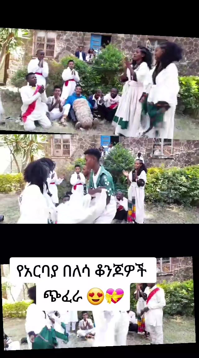 @ፀሐይ ጎንደሬዋ 🍯🐝
