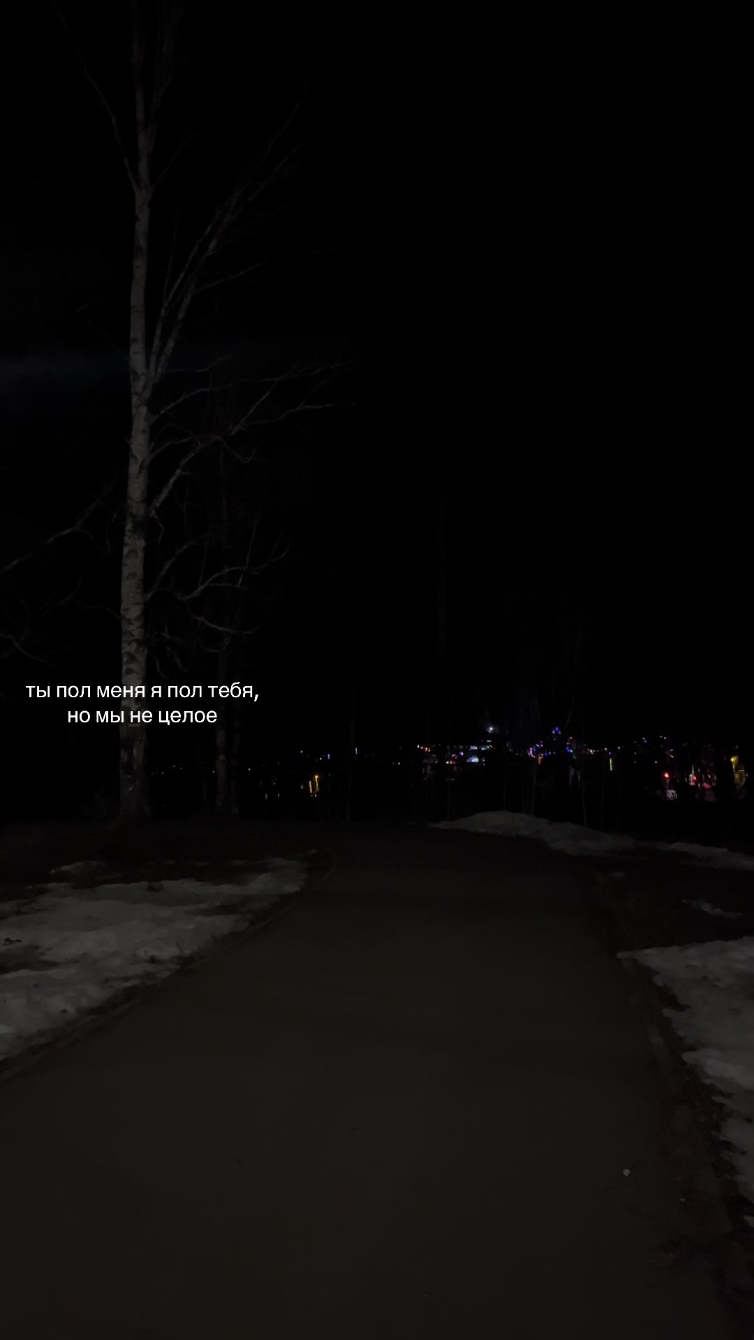 @ночные терзания