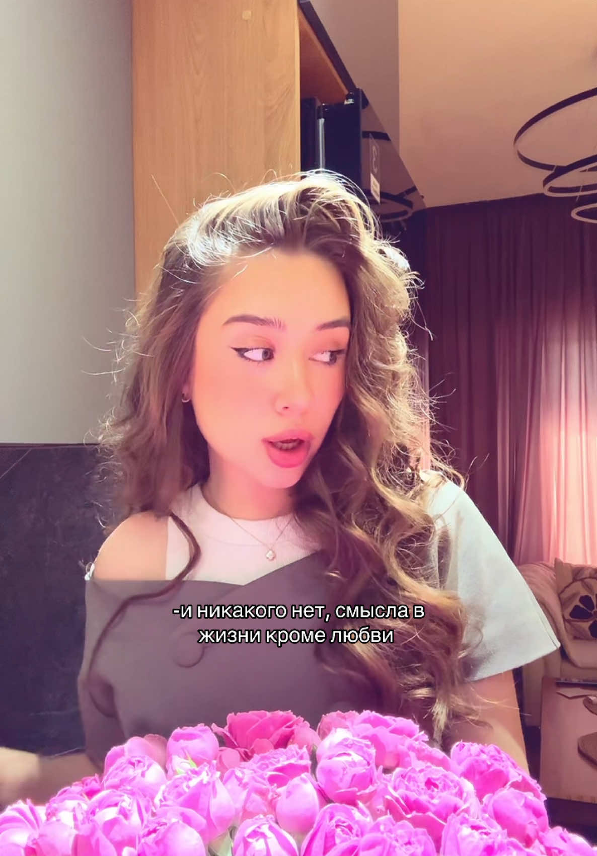 @Асаль