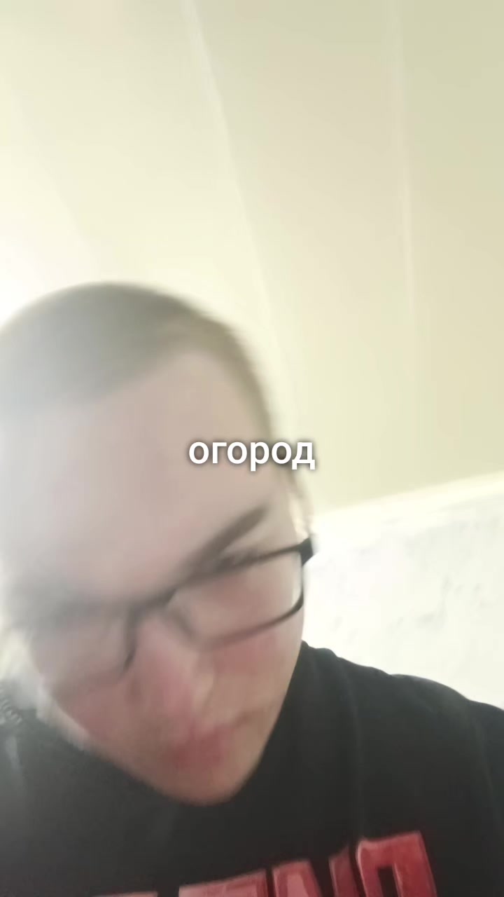 @илюха дэбчик