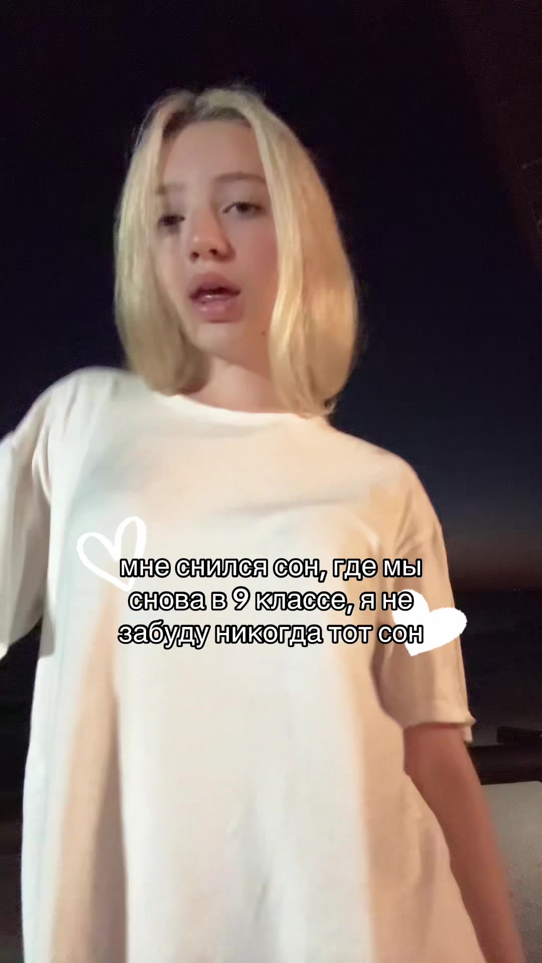 @насяя