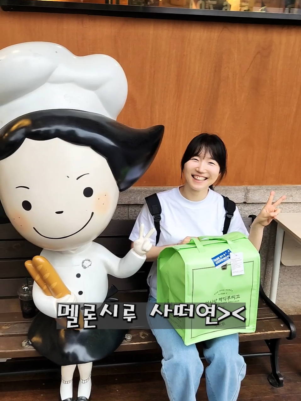 @우와소 Wowcow 2