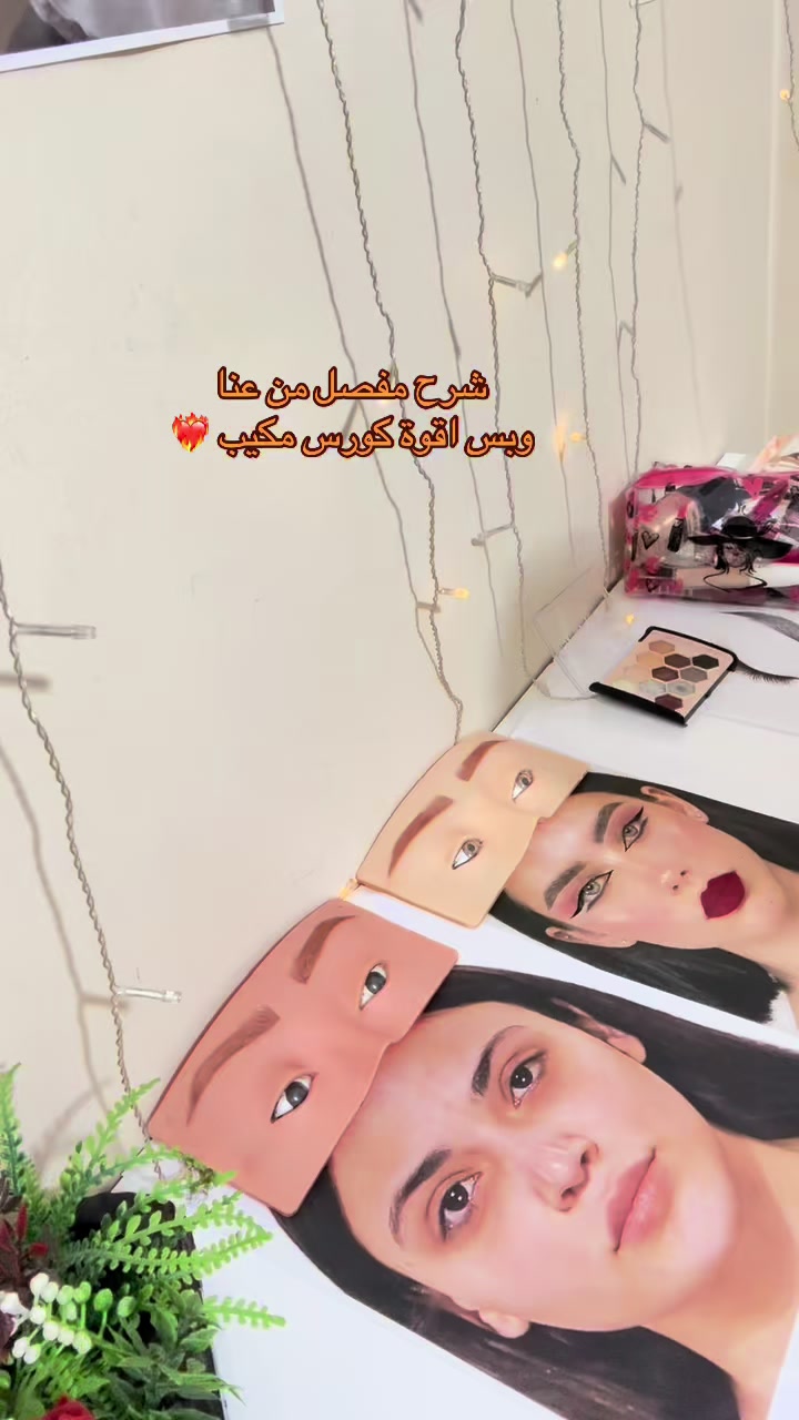 @🦋Fofo Beauty Salon 🦋