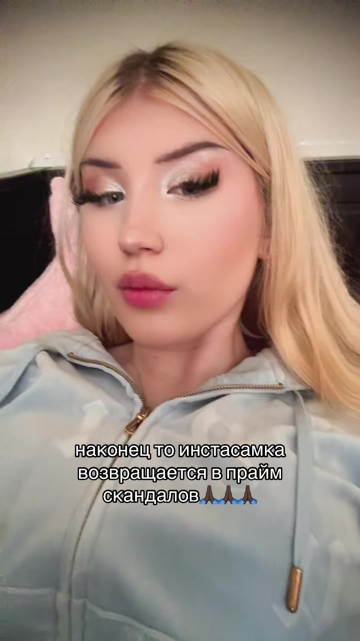 @милс/варенькаа