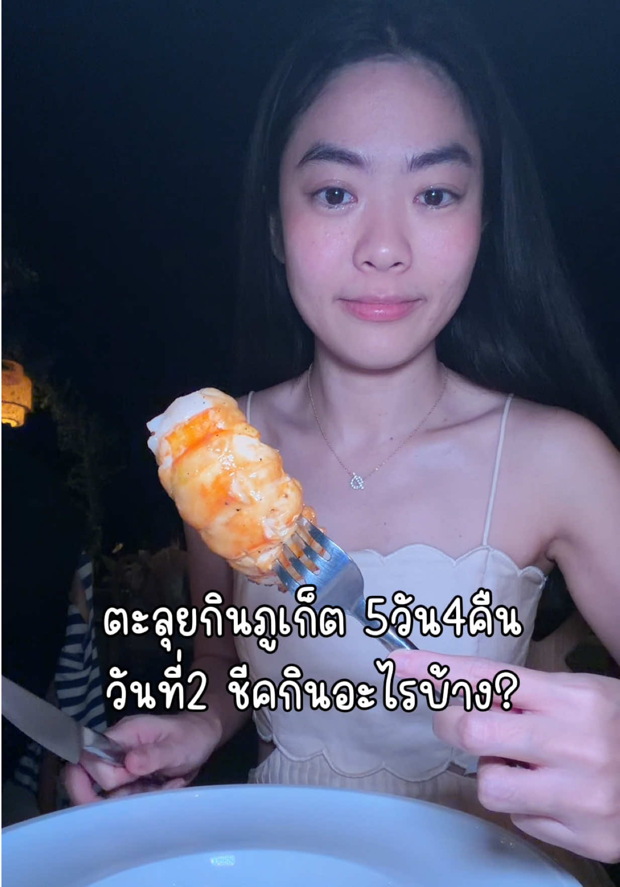 @ชีค กินหรูอยู่สบายกับCheek