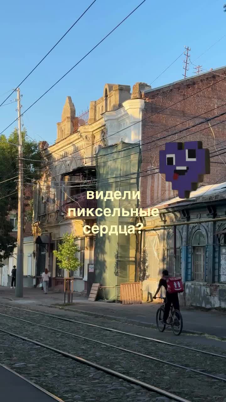 @Первый Южный