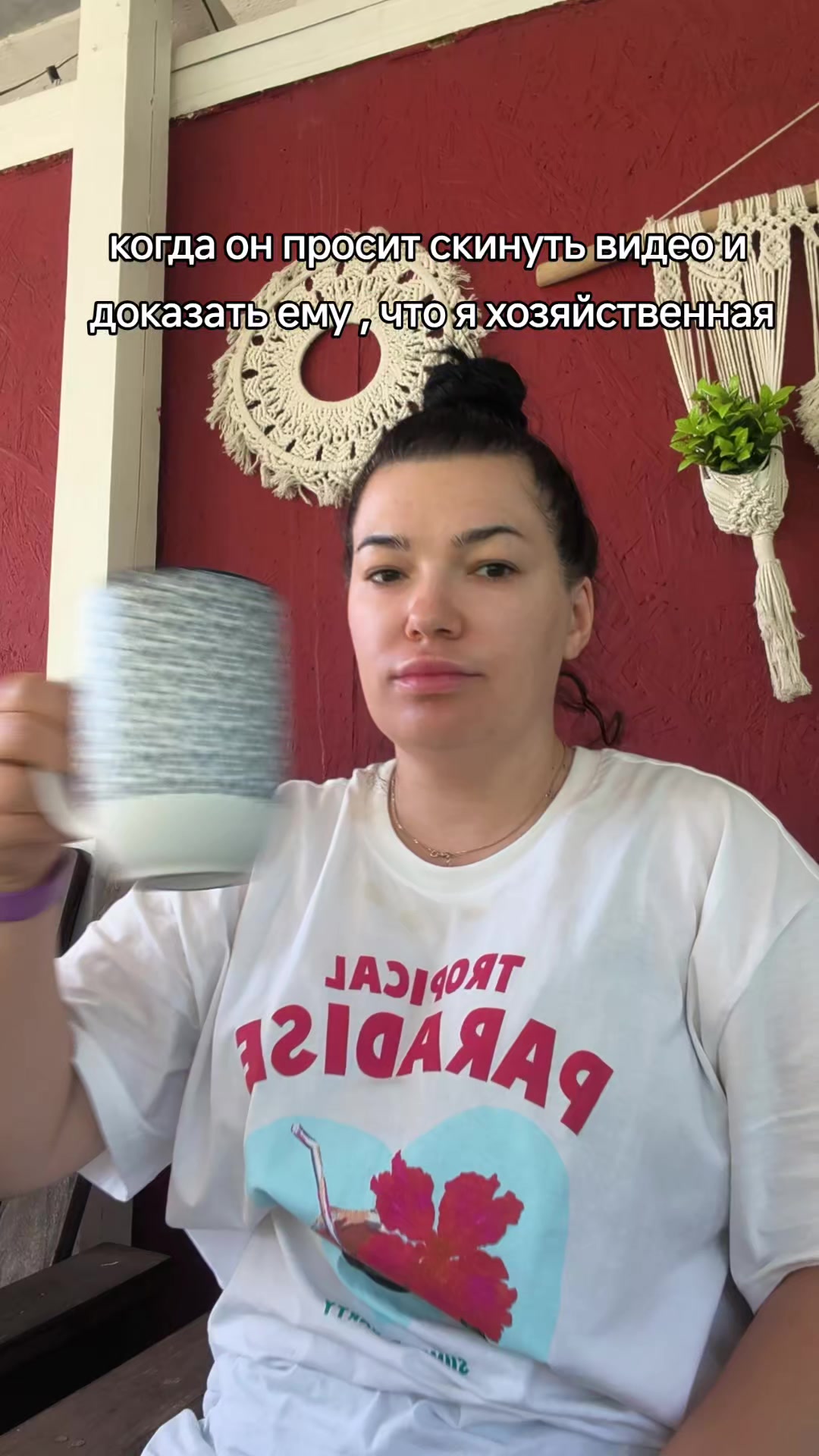 @веселая Катька