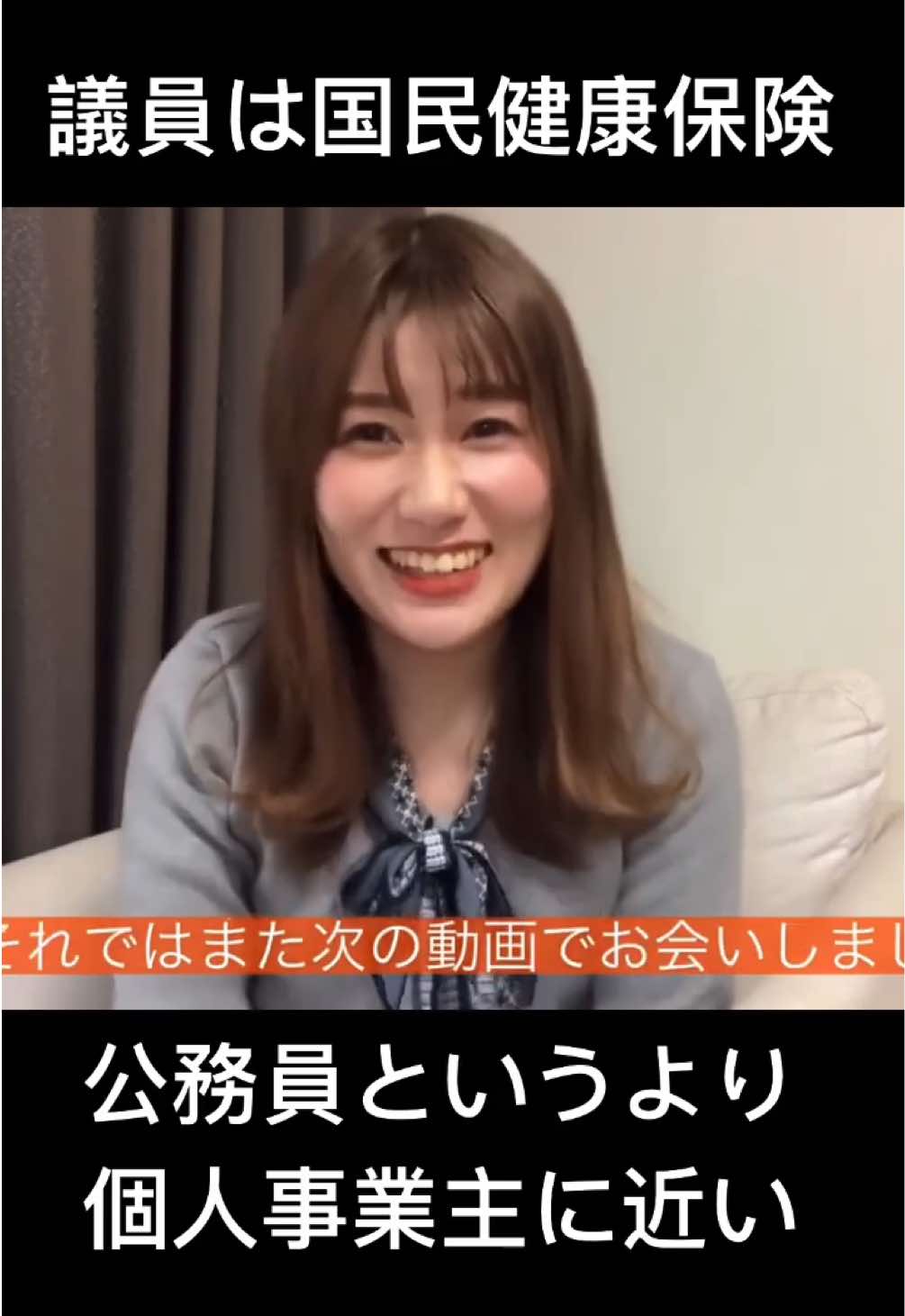 @成合まるみか(都城市議会議員🇯🇵自由民主党)