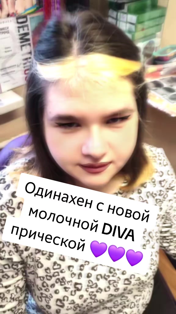 @Алёна-Алиса Фрау-Меллер