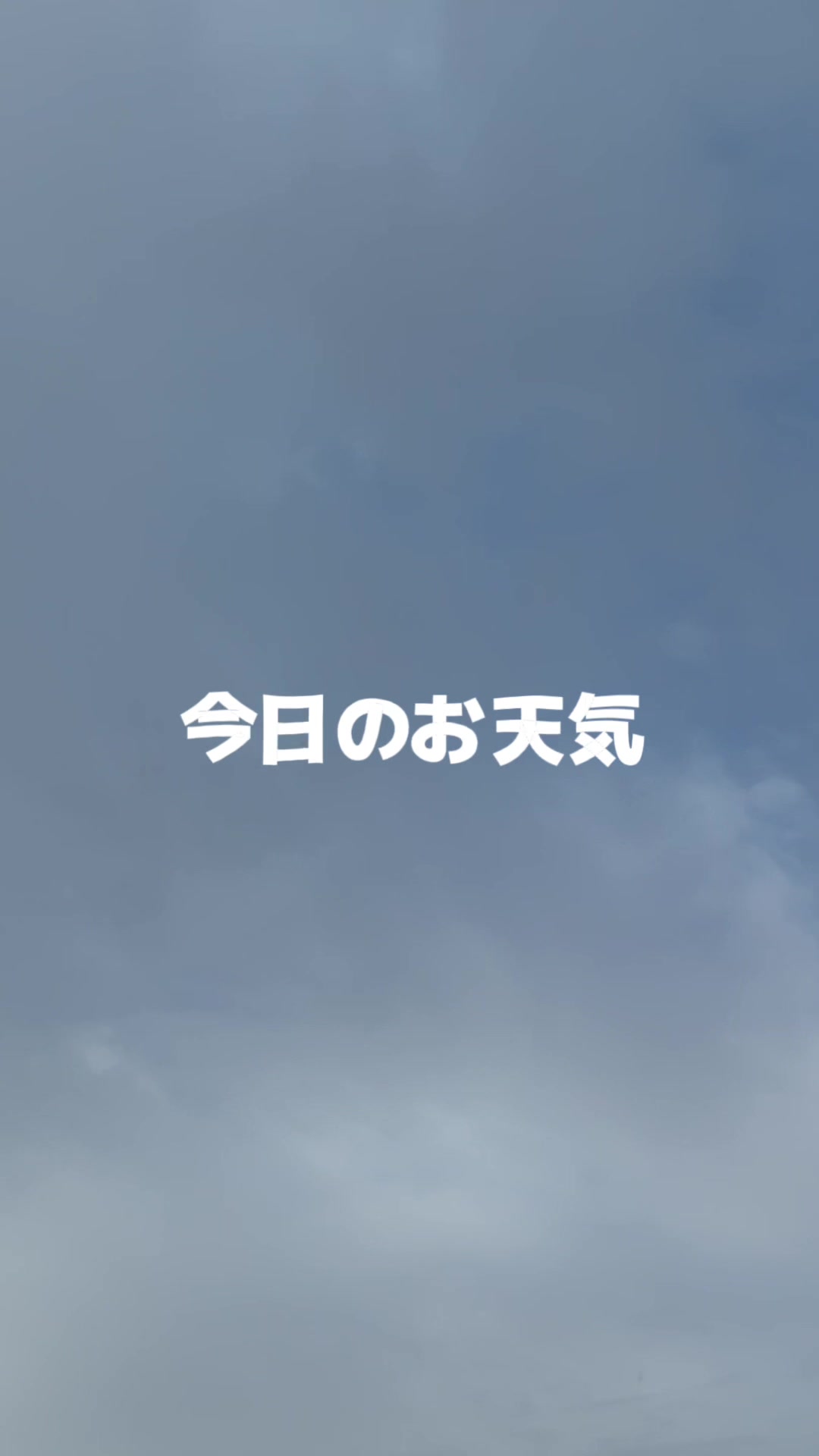 @うたうたいの翠