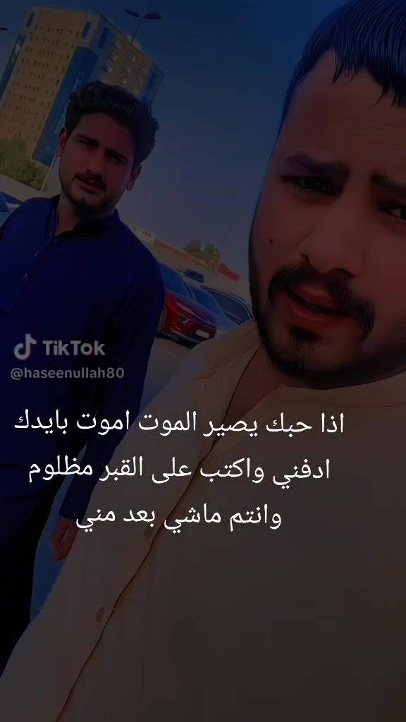 @Sapull Ameen
