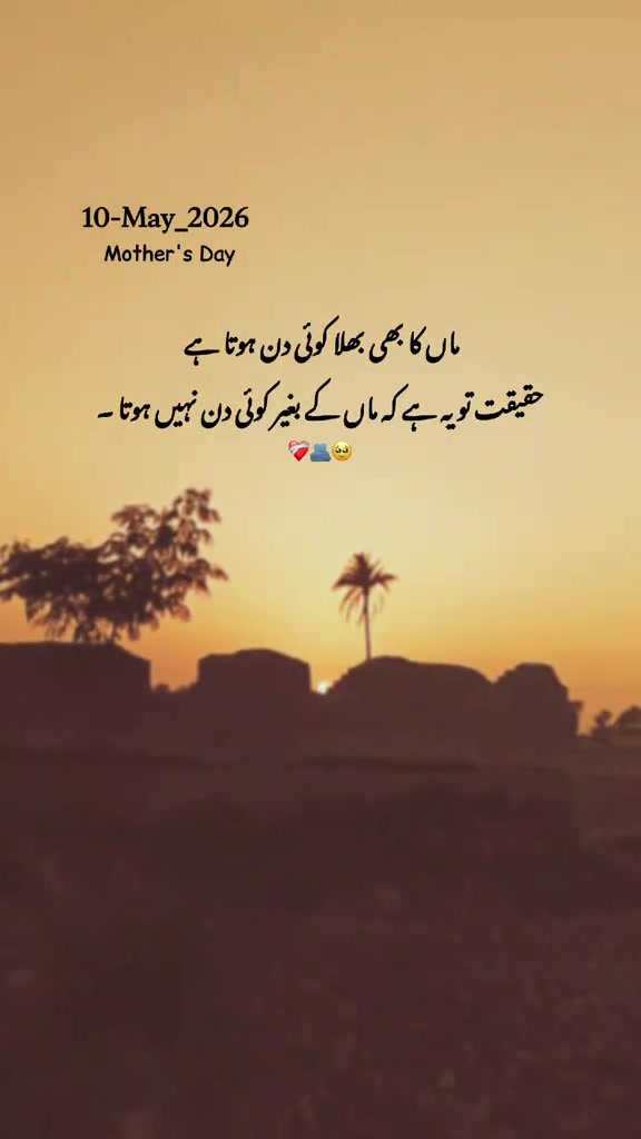 @فیضان جتوئی۔ 💕💕