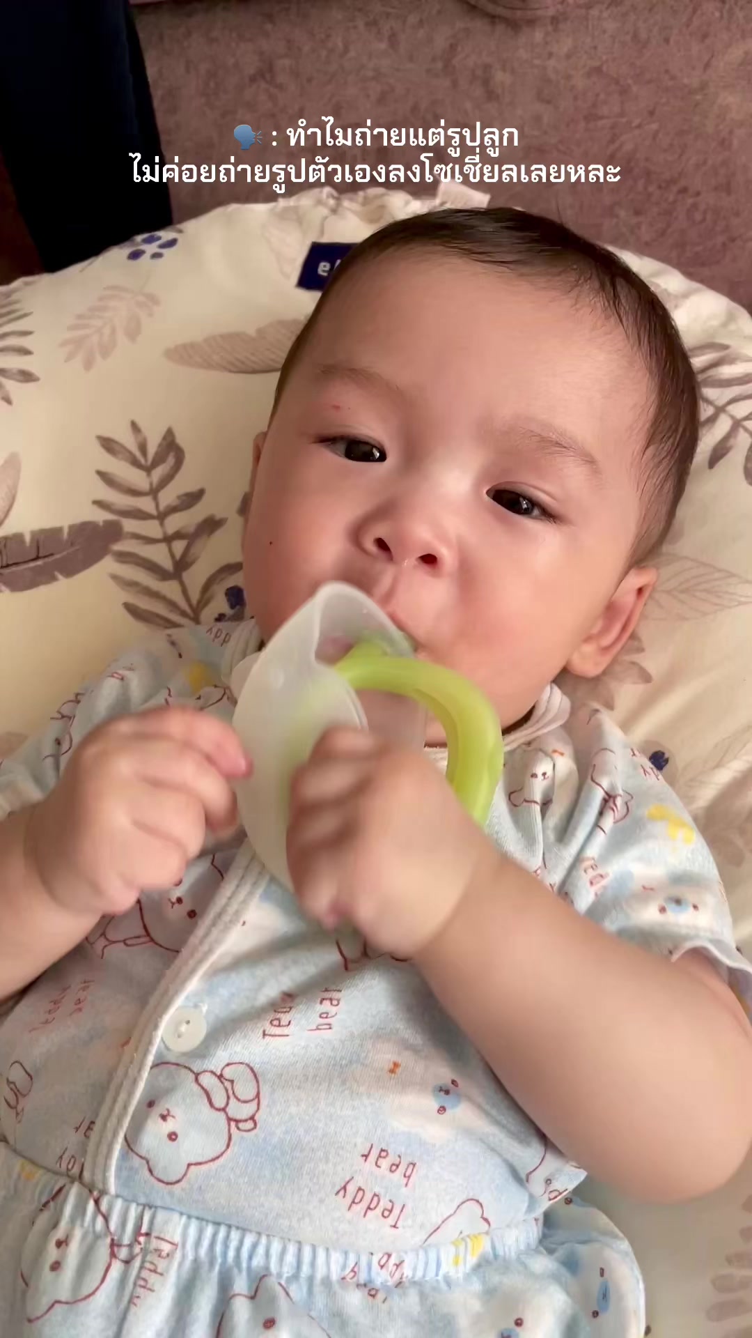 @Milkshiแม่น้องMinje🍄